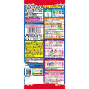 ◆クラシエ グミつれた ぶどう＆ソーダ 19g