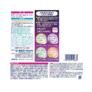 【医薬部外品】白元アース HERSバスラボ W保湿 NIGHTDREAMING 12錠