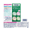 【医薬部外品】白元アース HERSバスラボ W保湿 HerbalAroma 12錠