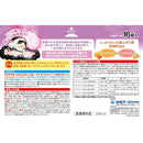 【医薬部外品】白元アース いい湯旅立ちにごり炭酸湯 やすらぎの宿 4種類×4錠