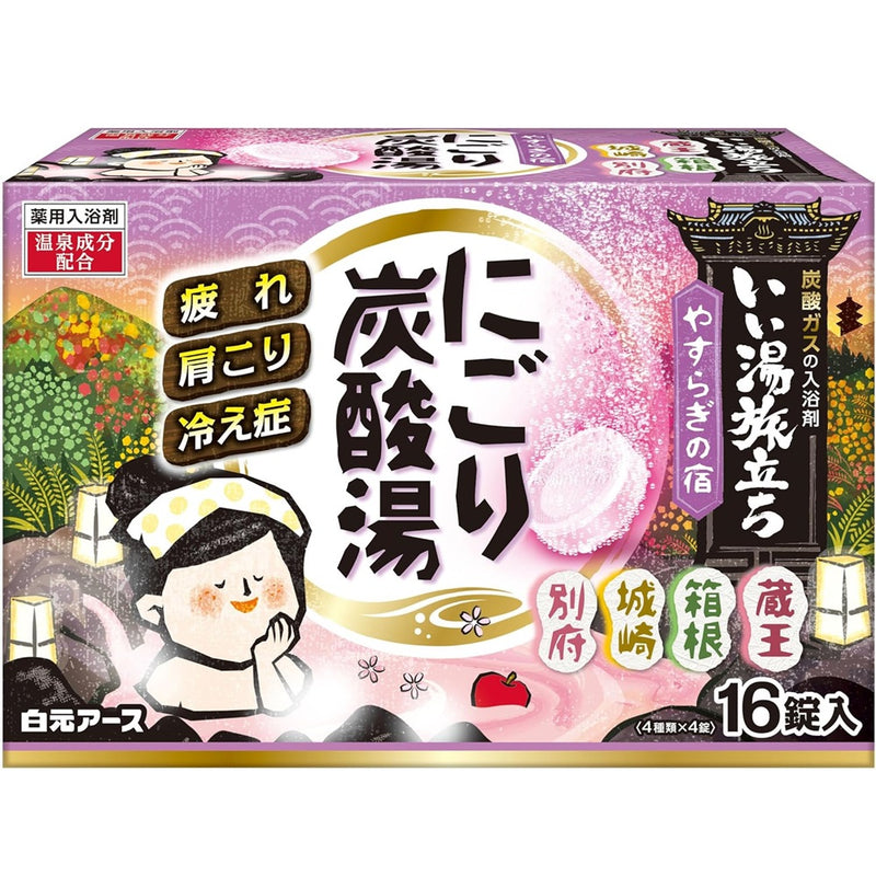 【医薬部外品】白元アース いい湯旅立ちにごり炭酸湯 やすらぎの宿 4種類×4錠