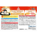 【医薬部外品】白元アース いい湯旅立ちにごり炭酸湯 ぬくもりの宿 4種類×4錠