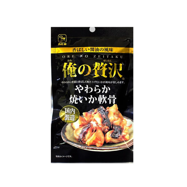 ◆カモ井食品 俺の贅沢 やわらか焼いか軟骨 38g