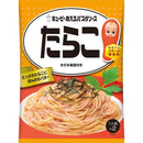 Kewpie Aeru Pasta Tarako 1 份 x 2