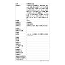 Kewpie Janef Fine Care 清爽滋味蜜桃味 125ml