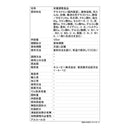 ◆キューピージャネフファインケアすっきりテイストミルク風味125ml