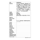 Kewpie Janef 精细护理咖啡味 125ML