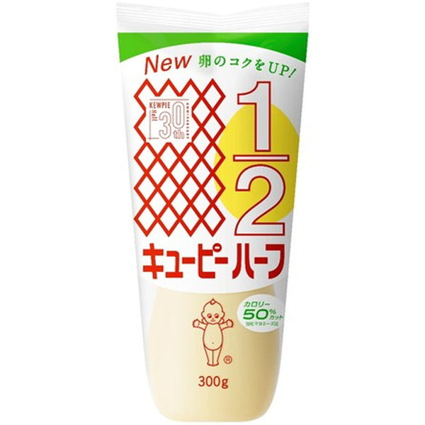 ◆Kewpie Half 300g