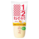 ◆キユーピー ハーフ 400g