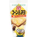 Kewpie Bread Studio Corn &amp; Mayo 150g