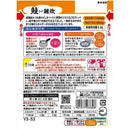 ◆キユーピー やさしい献立 鮭雑炊 【舌でつぶせる】 100g