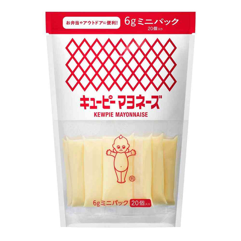 ◇キユーピー マヨネーズ（ミニパック） 6g×20個