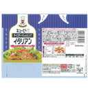 ◆キユーピー テイスティ イタリアン 210ml　