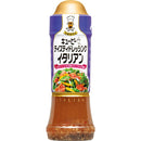 ◆キユーピー テイスティ イタリアン 210ml　