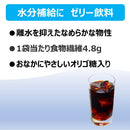 ◆ジャネフ ゼリー飲料 コーヒー 100g