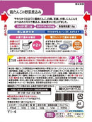 Kewpie easy menu Y1-4鸡肉蔬菜炖饺子100g