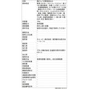 Kewpie easy menu Y1-4鸡肉蔬菜炖饺子100g