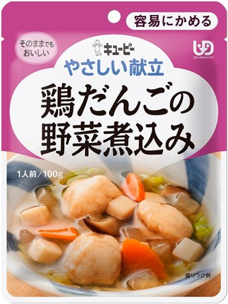 Kewpie easy menu Y1-4 chicken dumplings stewed with vegetables 100g