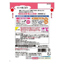 ◆◆やさしい献立Y2‐7 おじや 鶏ごぼう  160g