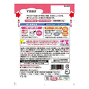 ◆◆Easy Menu Y2-15 Sukiyaki 100g