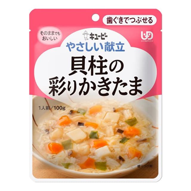 ◆キューピーやさしい献立 Y2-16 貝柱の彩りかきたま  100g