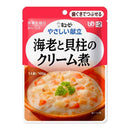 ◆◆やさしい献立Y2‐19 海老と貝柱のクリーム煮  100g