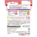 ◆◆Easy Menu Y2-20 Meat and Potatoes 100g