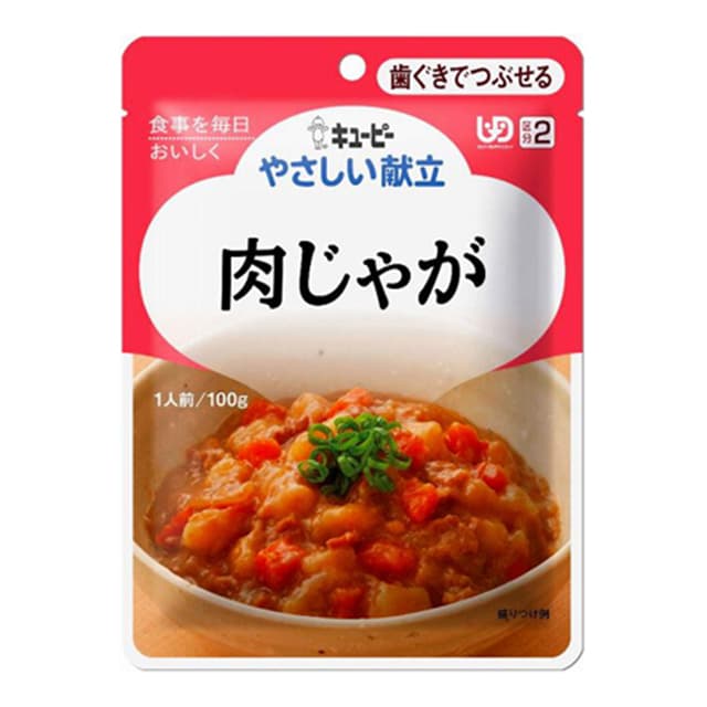 ◆◆简易菜单 Y2-20 肉土豆 100g