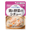 ◆◆やさしい献立Y1ー14 鶏と野菜のシチュー  100g