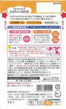 Kewpie easy menu Y3-1 soft side dish pumpkin boiled 80g
