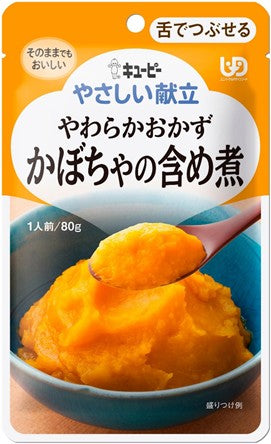 ◆キューピーやさしい献立 Y3-1 やわらかおかず かぼちゃの含め煮 80g