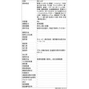 Kewpie gentle menu Y3-2 soft side dish meat and potatoes 80g