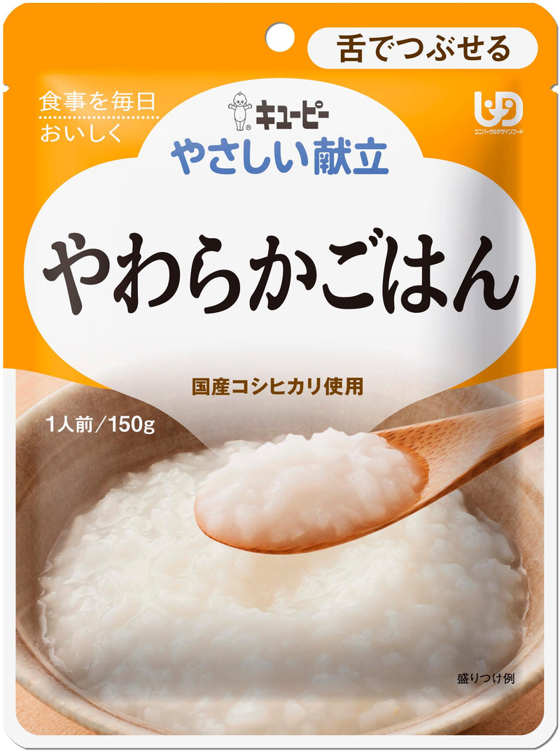 ◆キューピーやさしい献立 Y3-8 やわらかごはん 150g