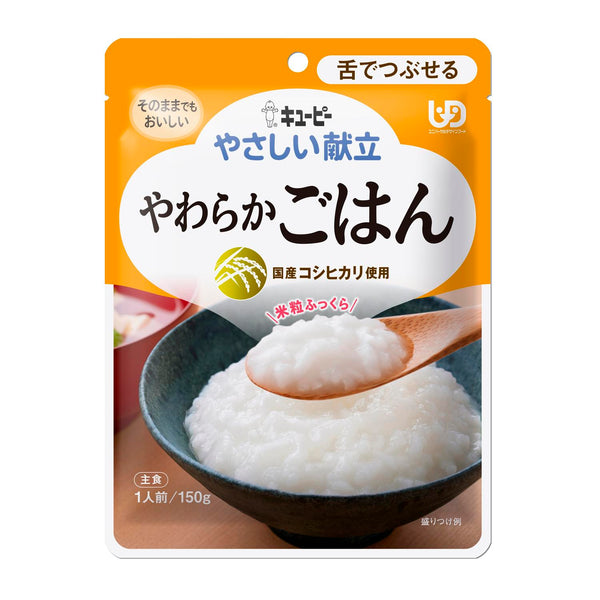 ◆キューピーやさしい献立 Y3-8 やわらかごはん 150g
