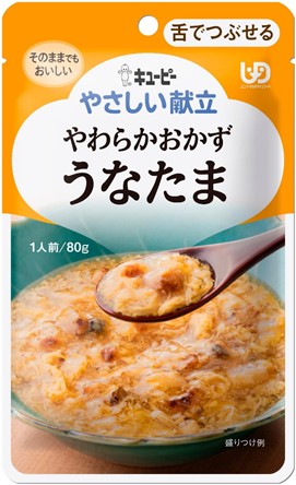 ◆キユーピー やさしい献立 やわらかおかず うなたま 80g