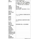 Kewpie easy menu Y3-14软配菜红薯豆金顿80g