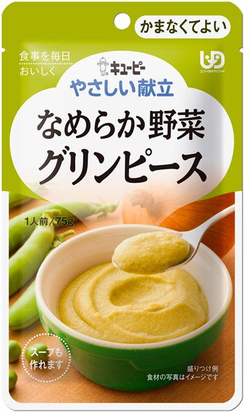 Kewpie friendly menu Y4-2 光滑蔬菜绿豌豆 75g