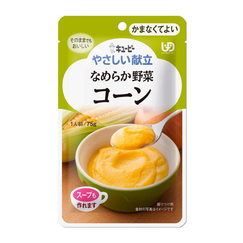 ◆キューピーやさしい献立 Y4-3 なめらか野菜 コーン 75g