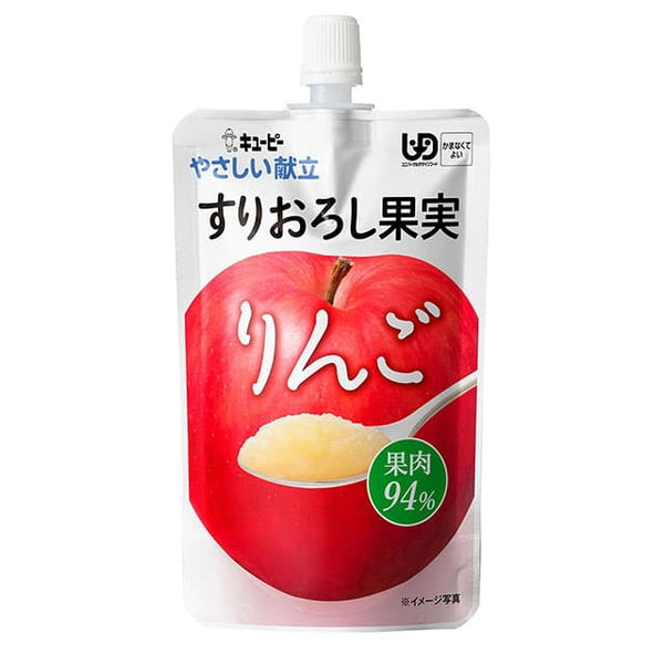 ◆キューピーやさしい献立 Y4-11 すりおろし果実 りんご 100g