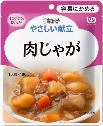 ◆キューピー やさしい献立 肉じゃが 100G