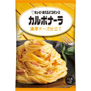 ◆キユーピー あえるパスタ カルボナーラ 1人前×2　