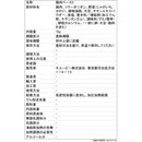 ◆キユーピー やさしい献立 Y4-6 なめらかおかず 鶏肉と野菜 75g