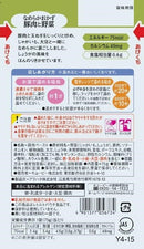 ◆キユーピー やさしい献立 Y4-15 なめらかおかず 豚肉と野菜 75g