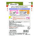 ◆キユーピー やさしい献立 なめらかごはん 150g