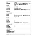 ◆キユーピー やさしい献立 なめらかごはん 150g