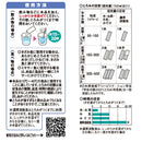 ◆キユーピー やさしい献立 とろみファイン 1.5g×50本