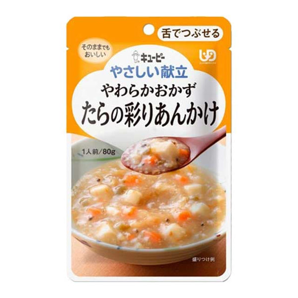 ◆キユーピー やさしい献立 やわらかおかず たらの彩りあんかけ 80g