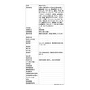 ◆キユーピー やさしい献立 やわらかおかず 海老グラタン 80g