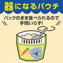 ◆キューピー レンジでチン たっぷり野菜のチキンライス 9ヵ月頃～ 130g