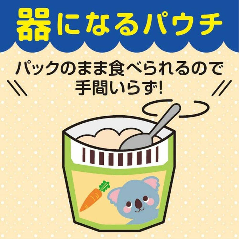 ◆キューピー レンジでチン たっぷり野菜のチキンライス 9ヵ月頃～ 130g
